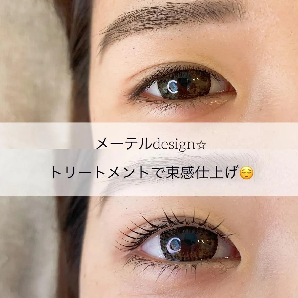 アイブロウ マツエク・マツパ 韓国風マツエク ナチュラル まつげパーマ 一重×まつ毛パーマ Eyelash salon MoNaのマツエク・マツパデザイン
