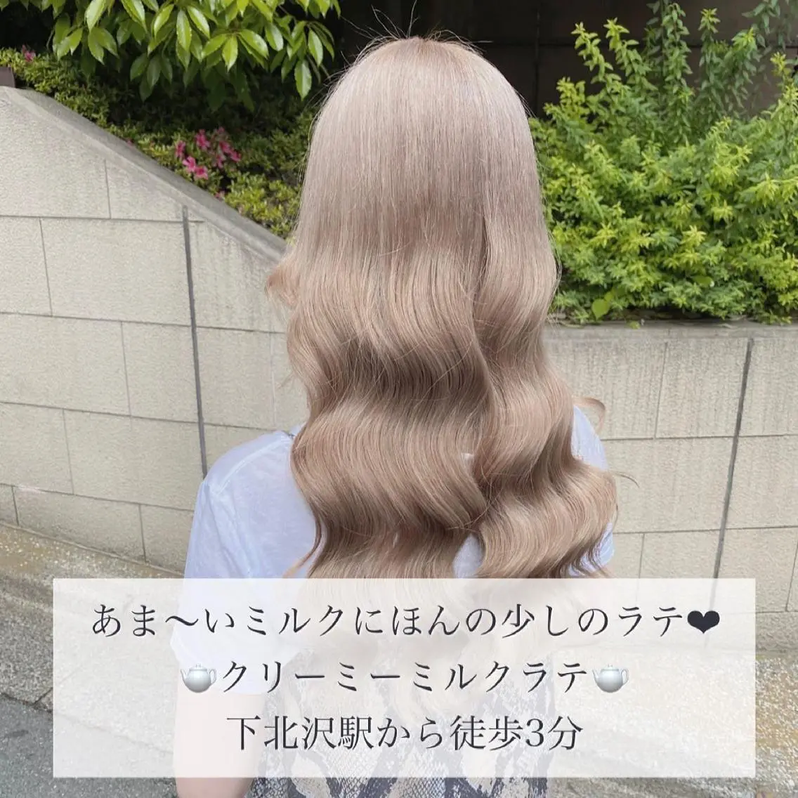ロング カラー ハイトーン特化💍 NØRN💍韓国のヘアスタイル