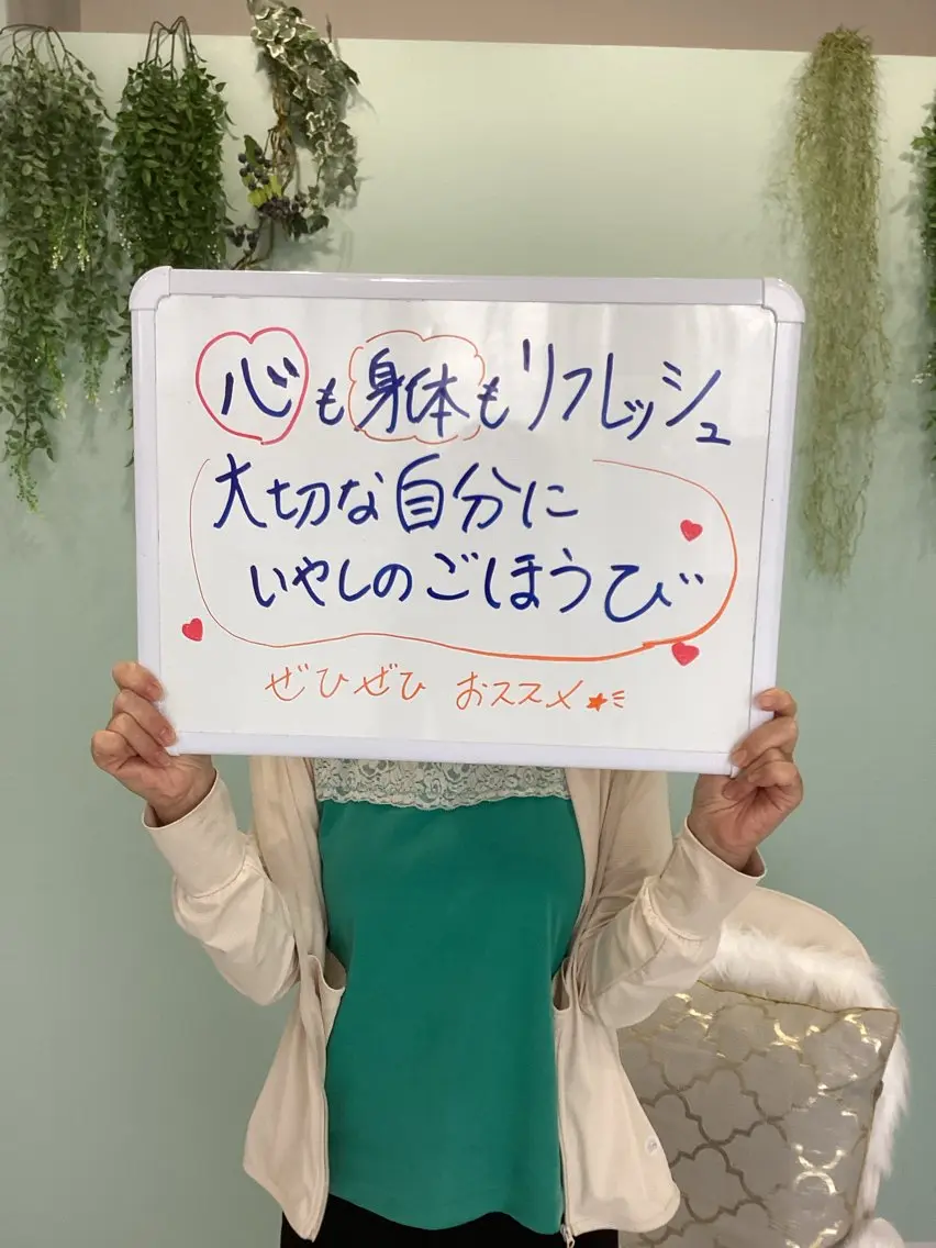 エステ♡Eden Asamiのエステ・リラクイメージ