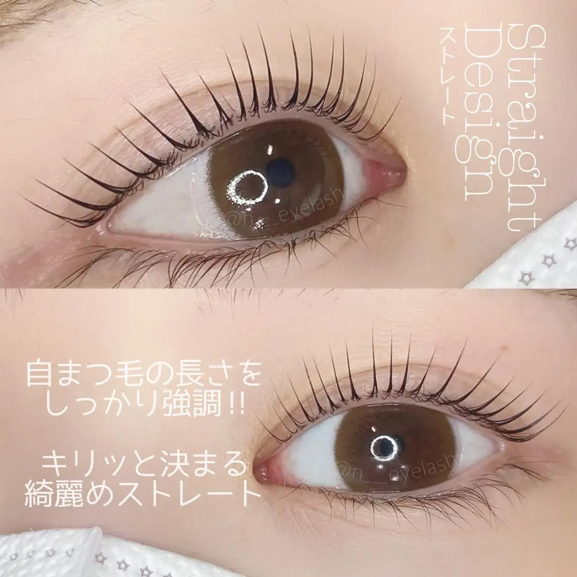 マツエク・マツパ Repos＋🐾 nami.のマツエク・マツパデザイン