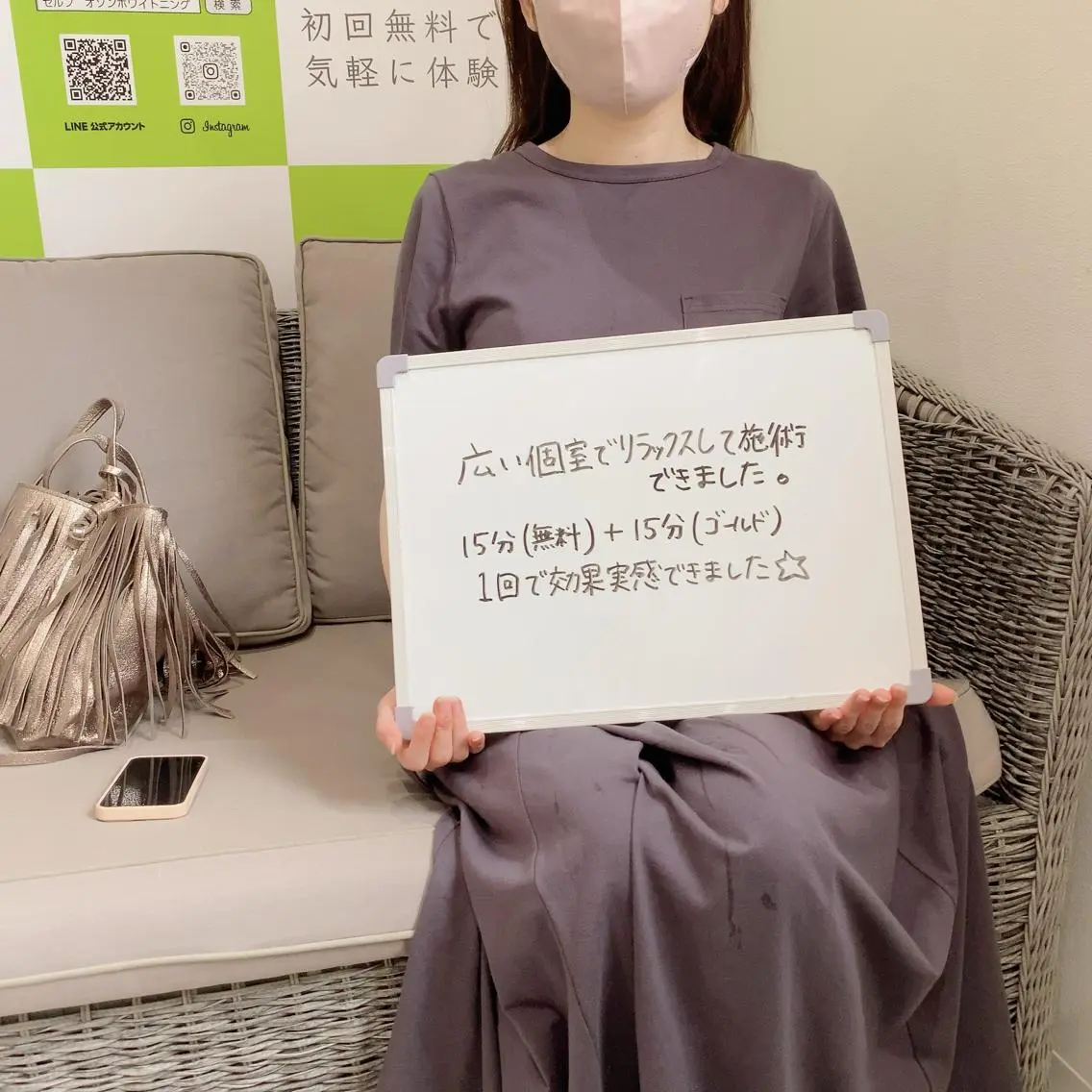 その他 セルフホワイトニング 🦷口元垢抜け✨のその他イメージ