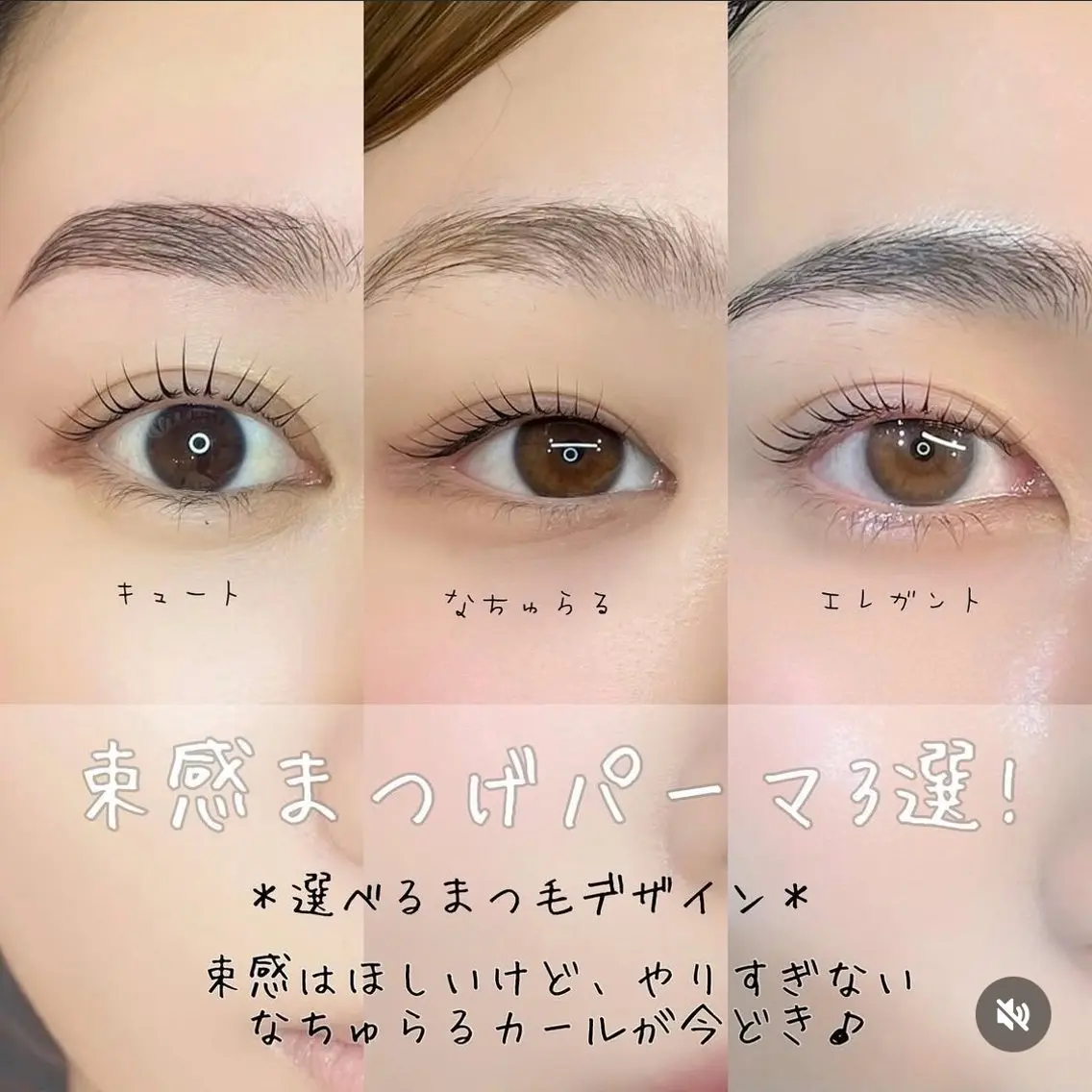 マツエク・マツパ WAXYYY. MOEKAの眉毛・アイブロウイメージ