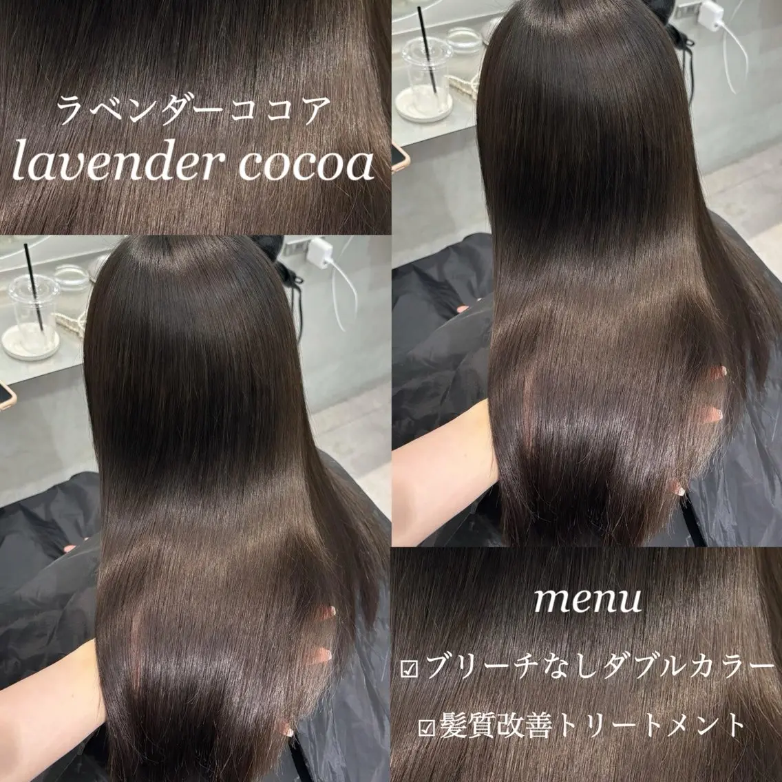 セミロング emi 韓国ワンホンヘアのヘアスタイル