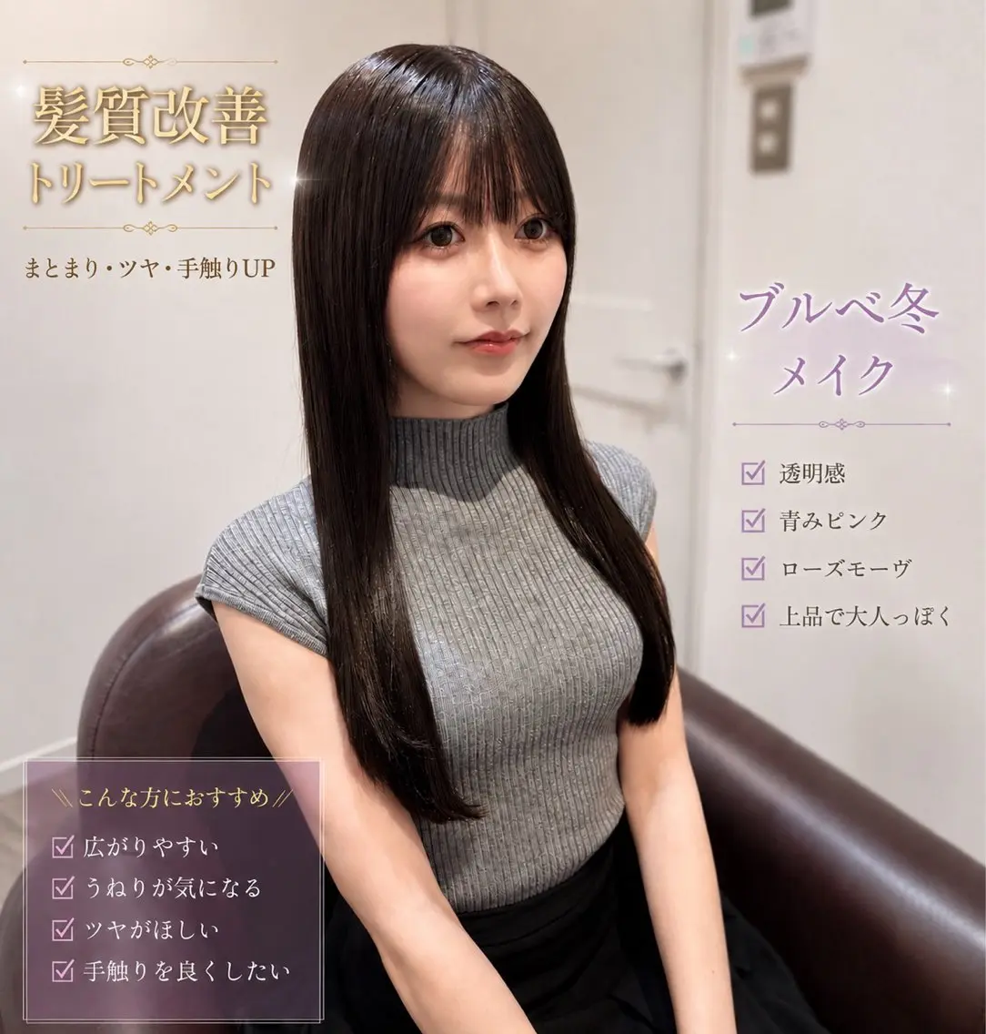 ミディアム 林 利大のヘアスタイル