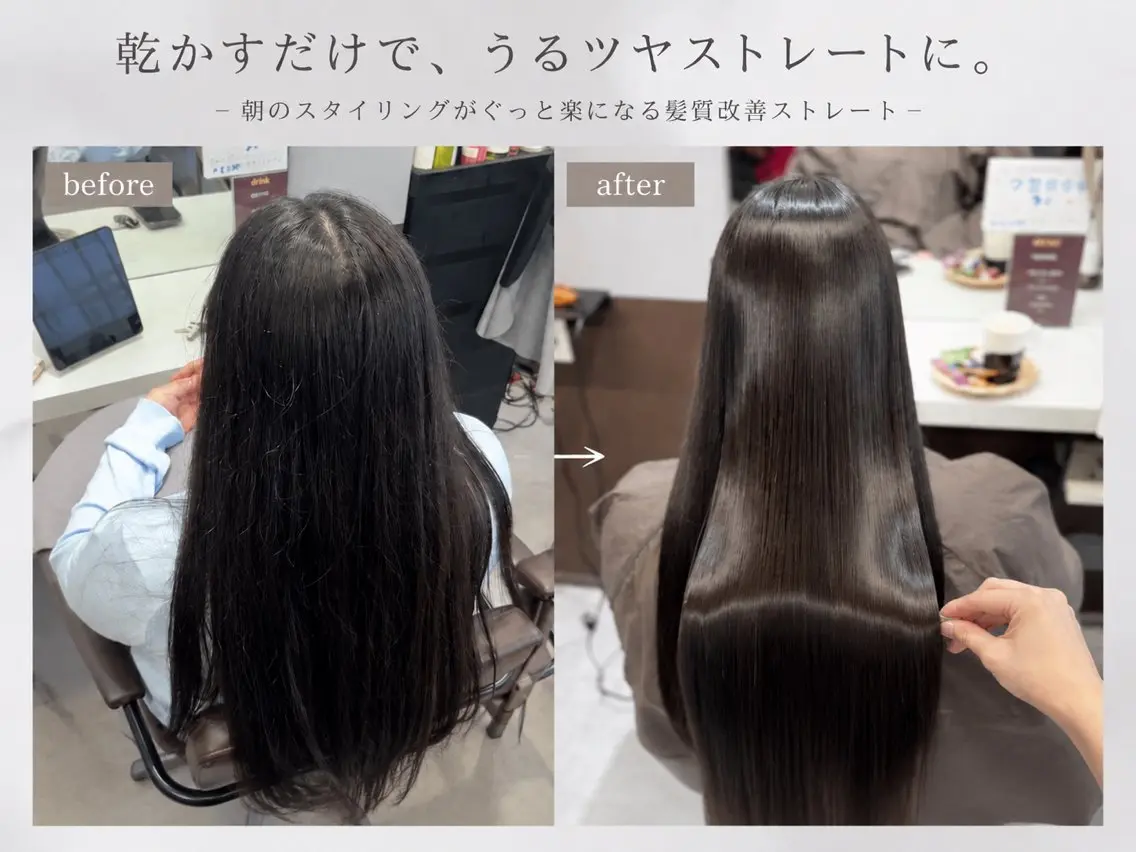 ロング 梅田/髪質改善特化/ 艶カラー🫧さくらこのヘアスタイル