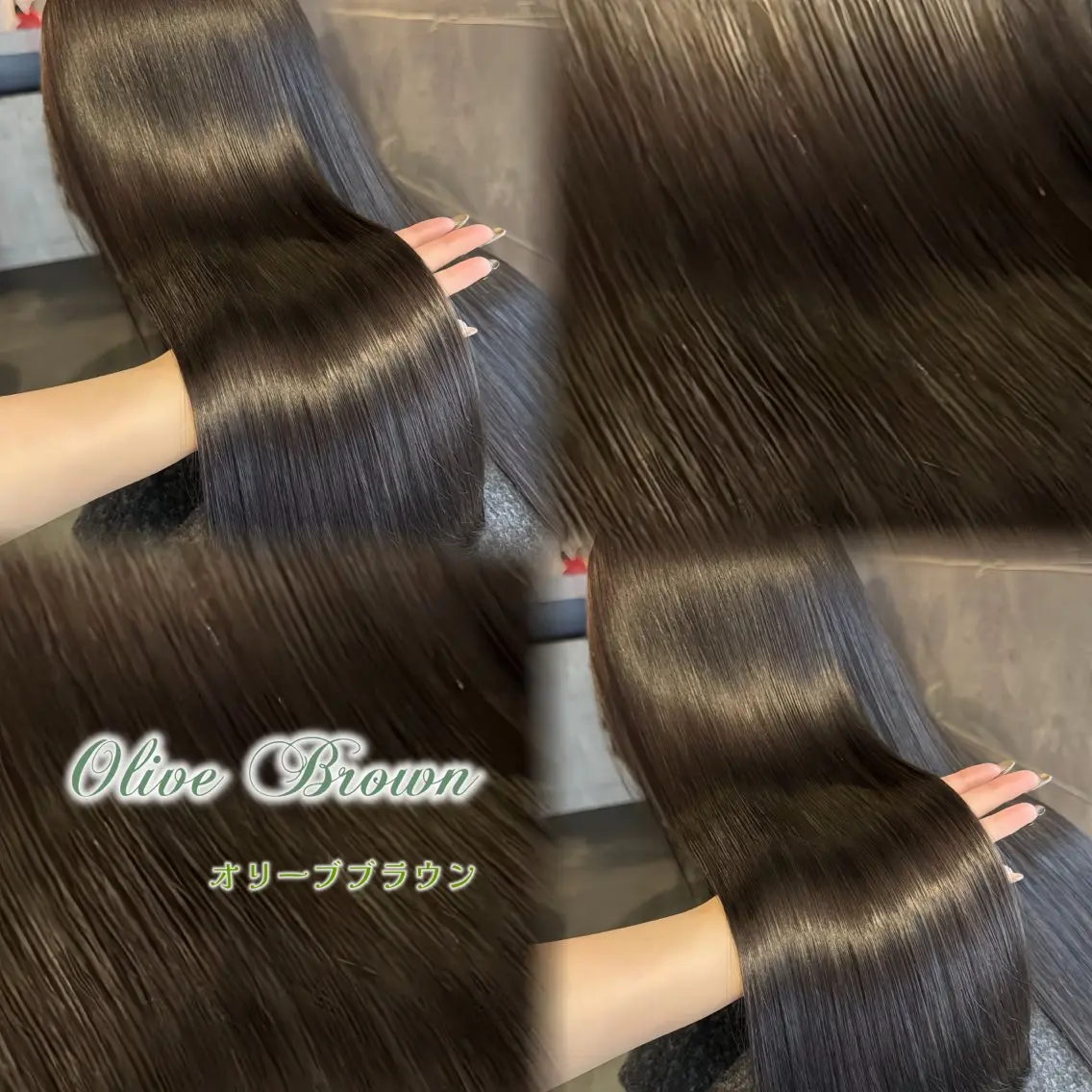 ロング カラー ヘアカラー トリートメント 🎀ここね/熊谷 /モデル様募集中🎀のヘアスタイル