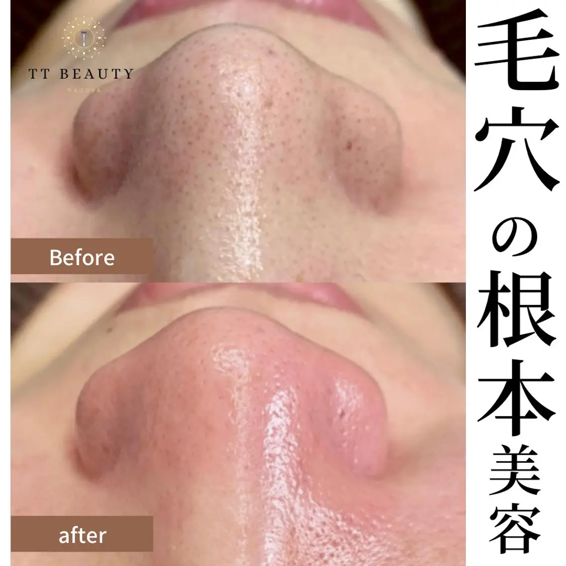 TT Beautyの眉毛・アイブロウイメージ