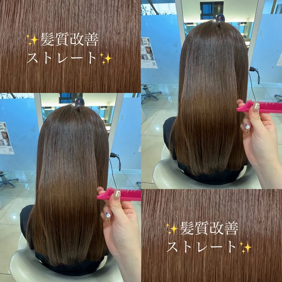 💎縮毛矯正ＮＯ.1 田中ひなた💎のヘアスタイル