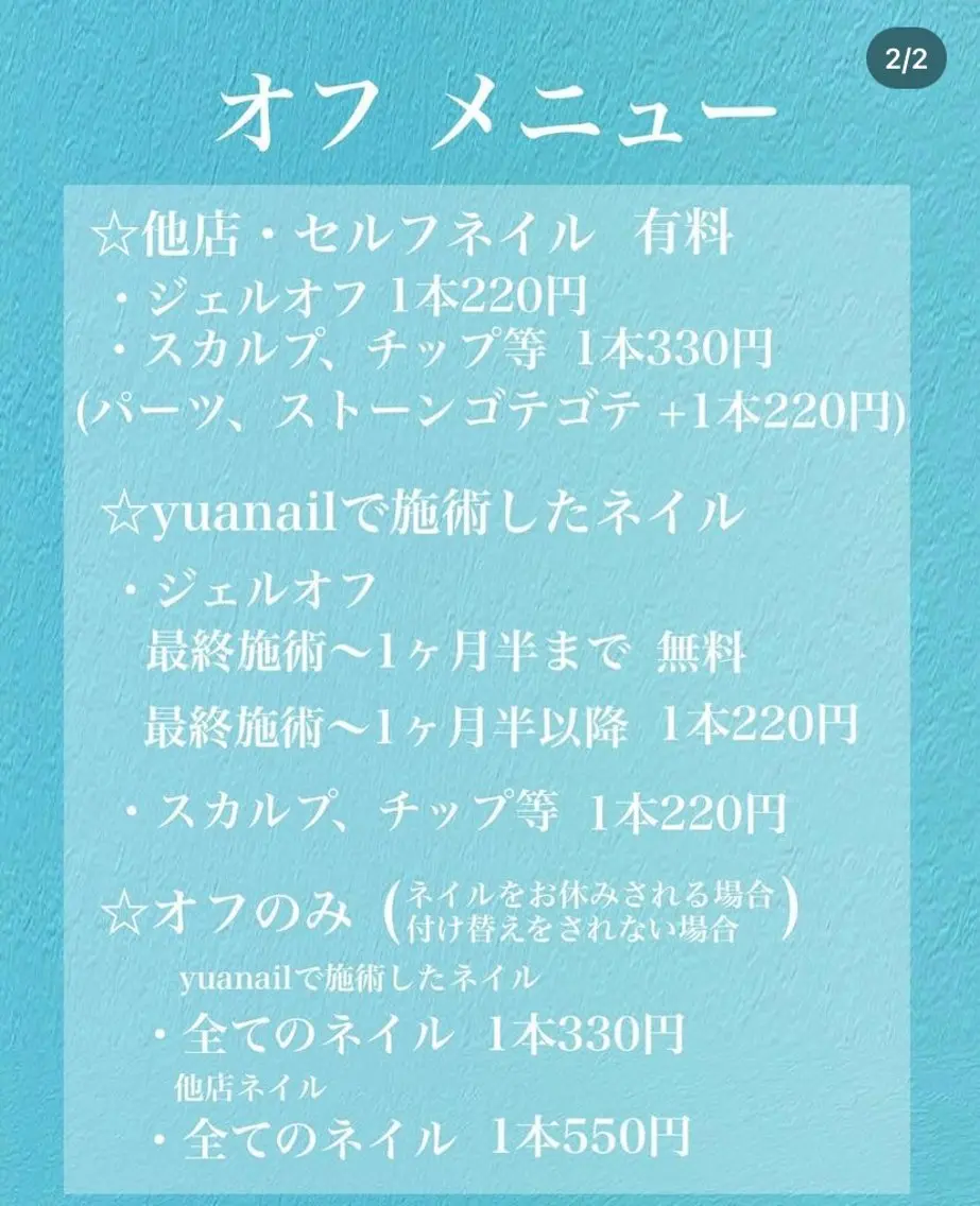 ネイル YÜA NAILのネイルデザイン