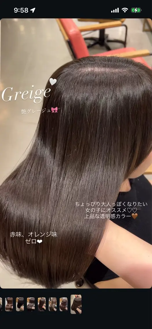 ロング カラー ヘアカラー トリートメント Hotaru/梅田 /茶屋町のヘアスタイル