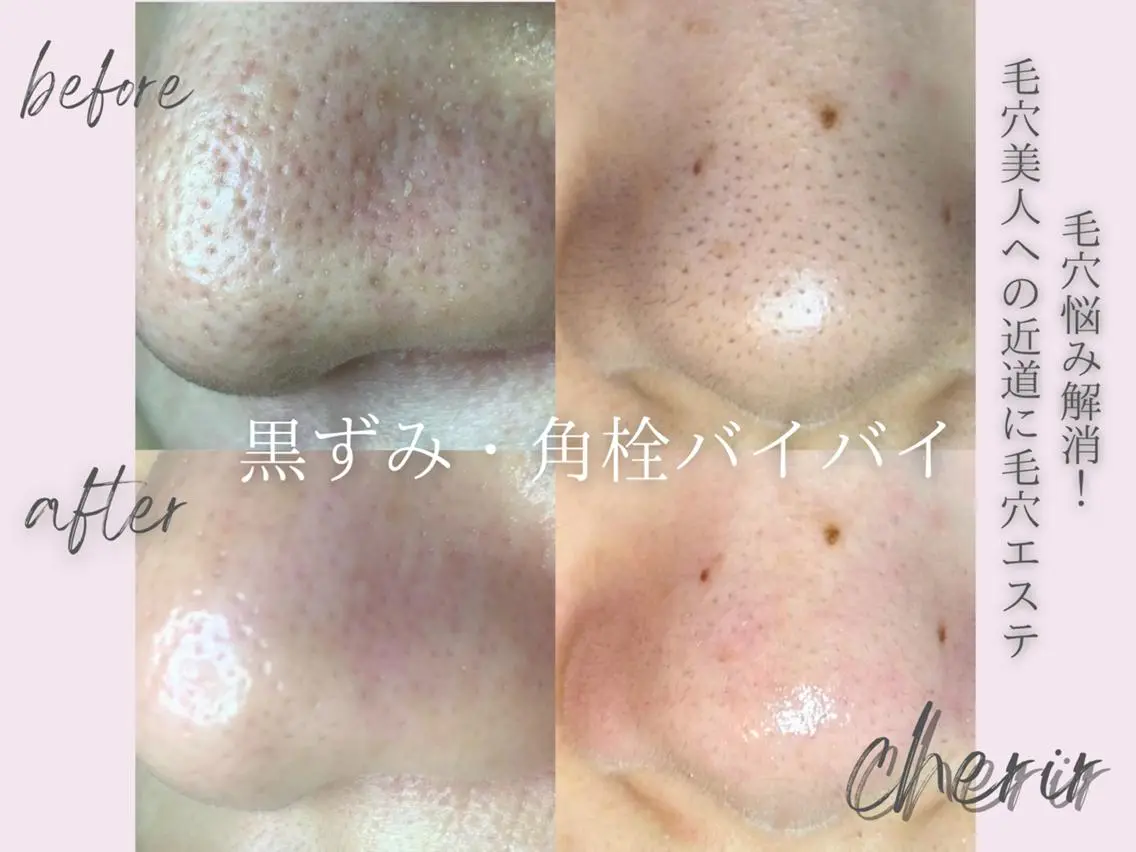 cherir 太田のエステ・リラクイメージ