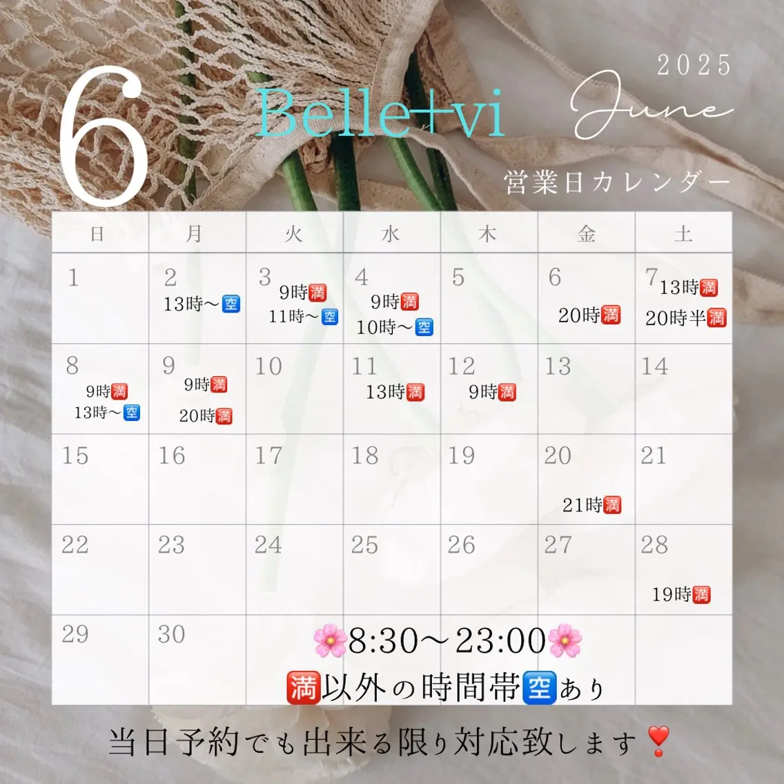 Belle ＋vi（ベル）のその他イメージ