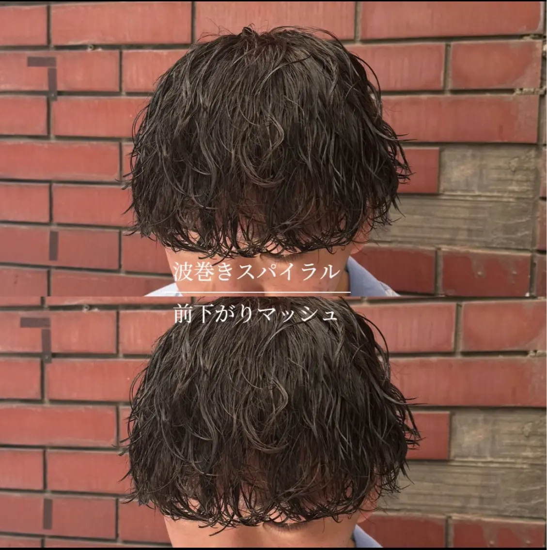 ショート パーマ メンズ メンズパーマ 波巻きパーマ 柏メンズカットパーマ NO.1タイチのヘアスタイル