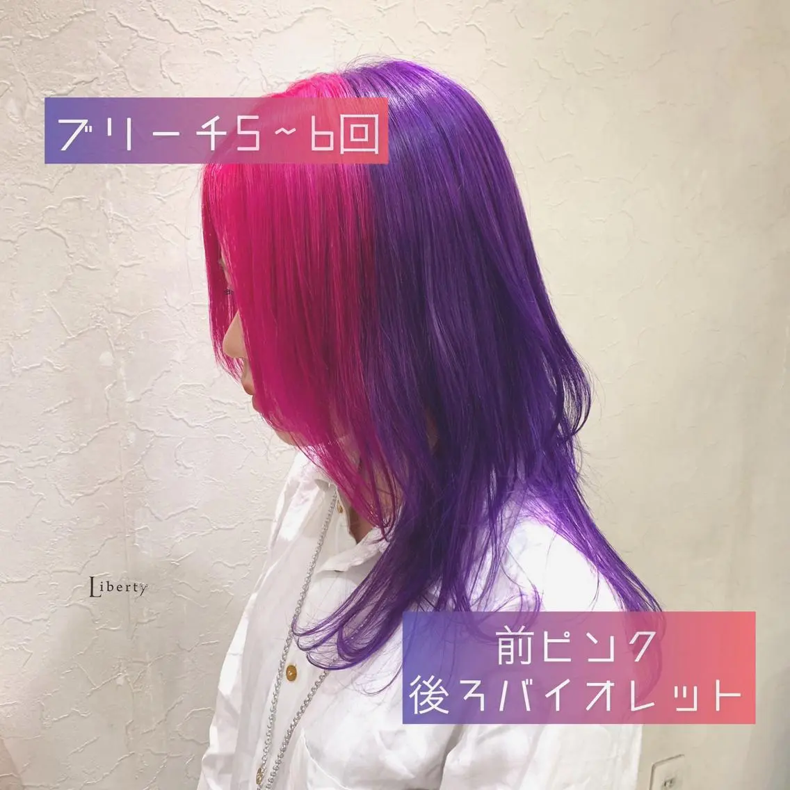 ミディアム カラー ブリーチ ピンクカラー バイオレットカラー ウルフカット メンズ指名多数!! 田島史也のヘアスタイル