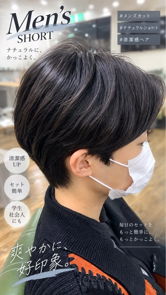 ショート メンズ 🔹Kplus🔹 遠山のヘアスタイル