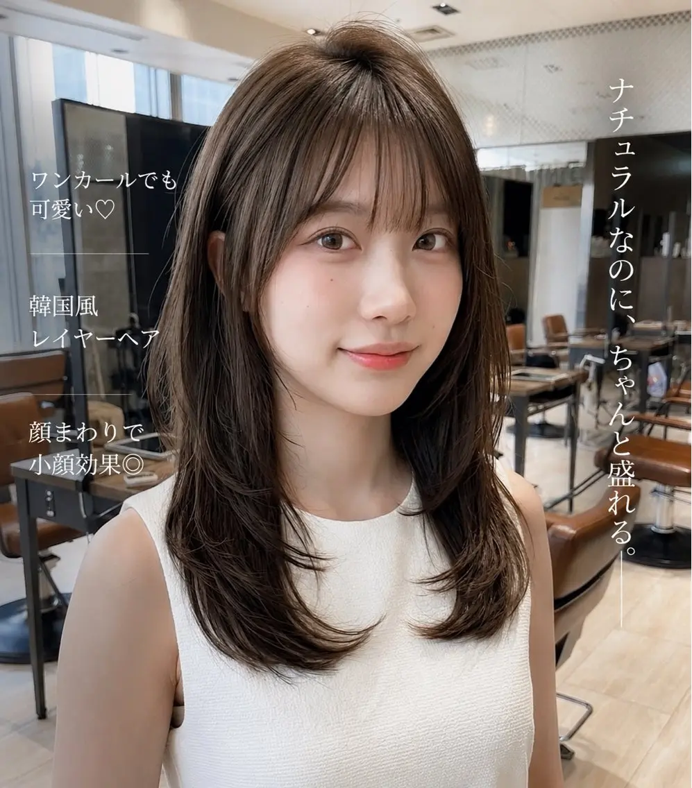 【人気NO.1✨】小顔に見える韓国レイヤーカット＋サロンオリジナルトリートメント🫧の写真
