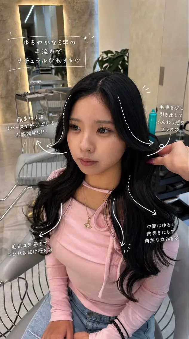 カラー ヘアカラー トリートメント 富永 愛梨のヘアスタイル