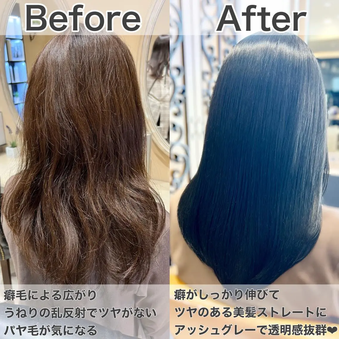 セミロング カラー パーマ イルミナカラー 髪質改善 韓国風ヘア 縮毛矯正 トリートメント 美髪ヘッドスパ🫧 西山紗奈江💆♀️のヘアスタイル