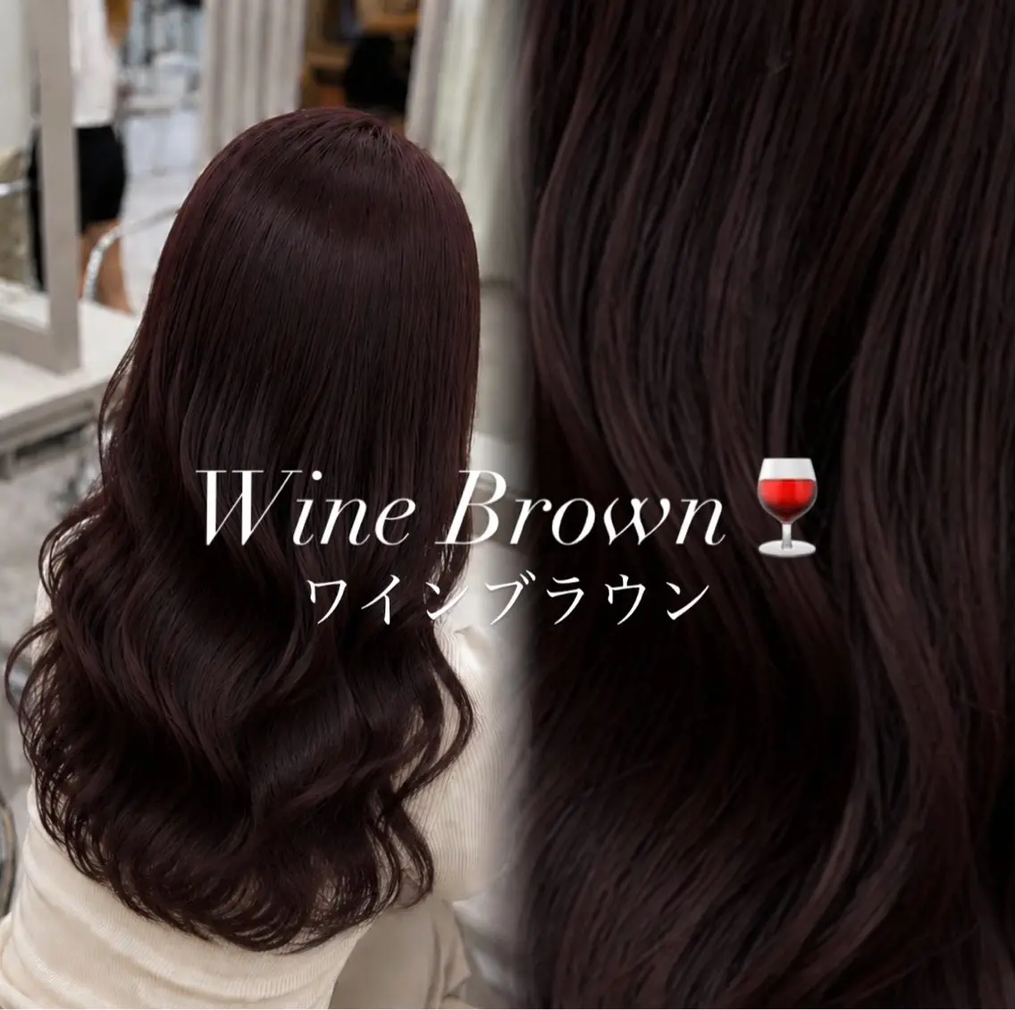 カラー ヘアカラー Hina/ COCO /艶カラー・髪質改善のヘアスタイル