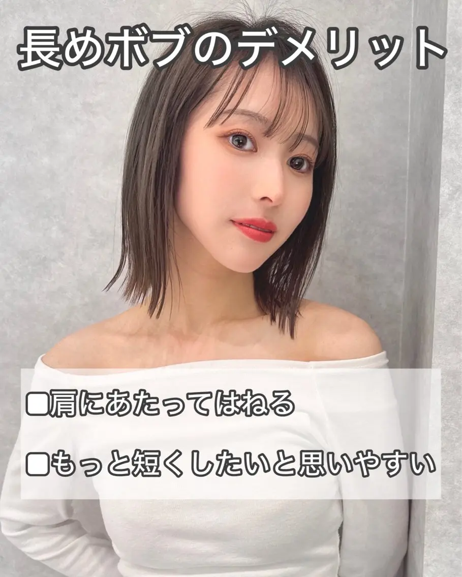 ミディアム ショートボブ 韓国風カラー ボブ くびれヘア 髪質改善 ボブ/顔周りカット /縮毛矯正/鈴木隆太のヘアスタイル