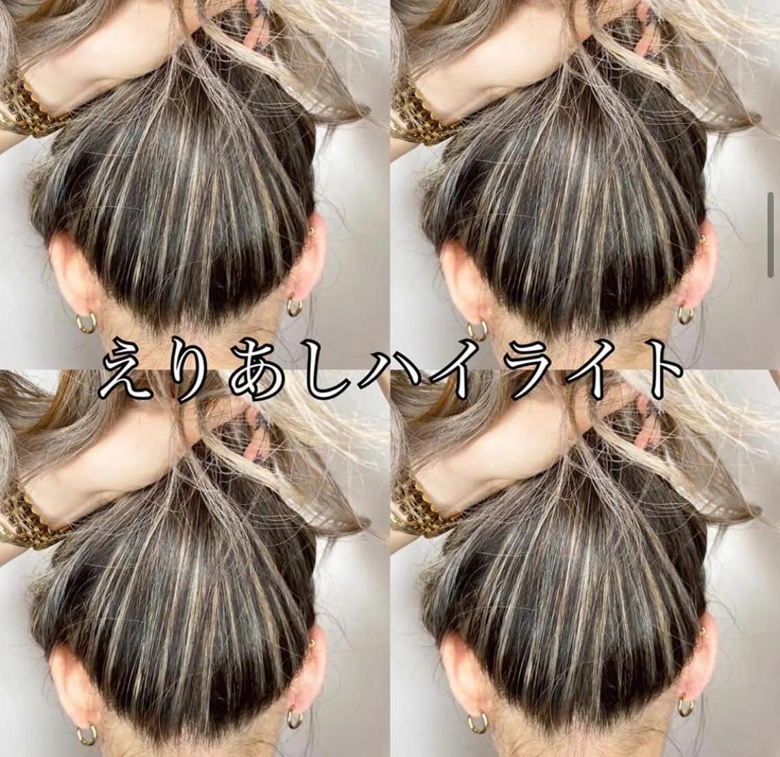 ミディアム カラー ハイライトカラー ハイライト デザインカラーウルフ 宙也のヘアスタイル