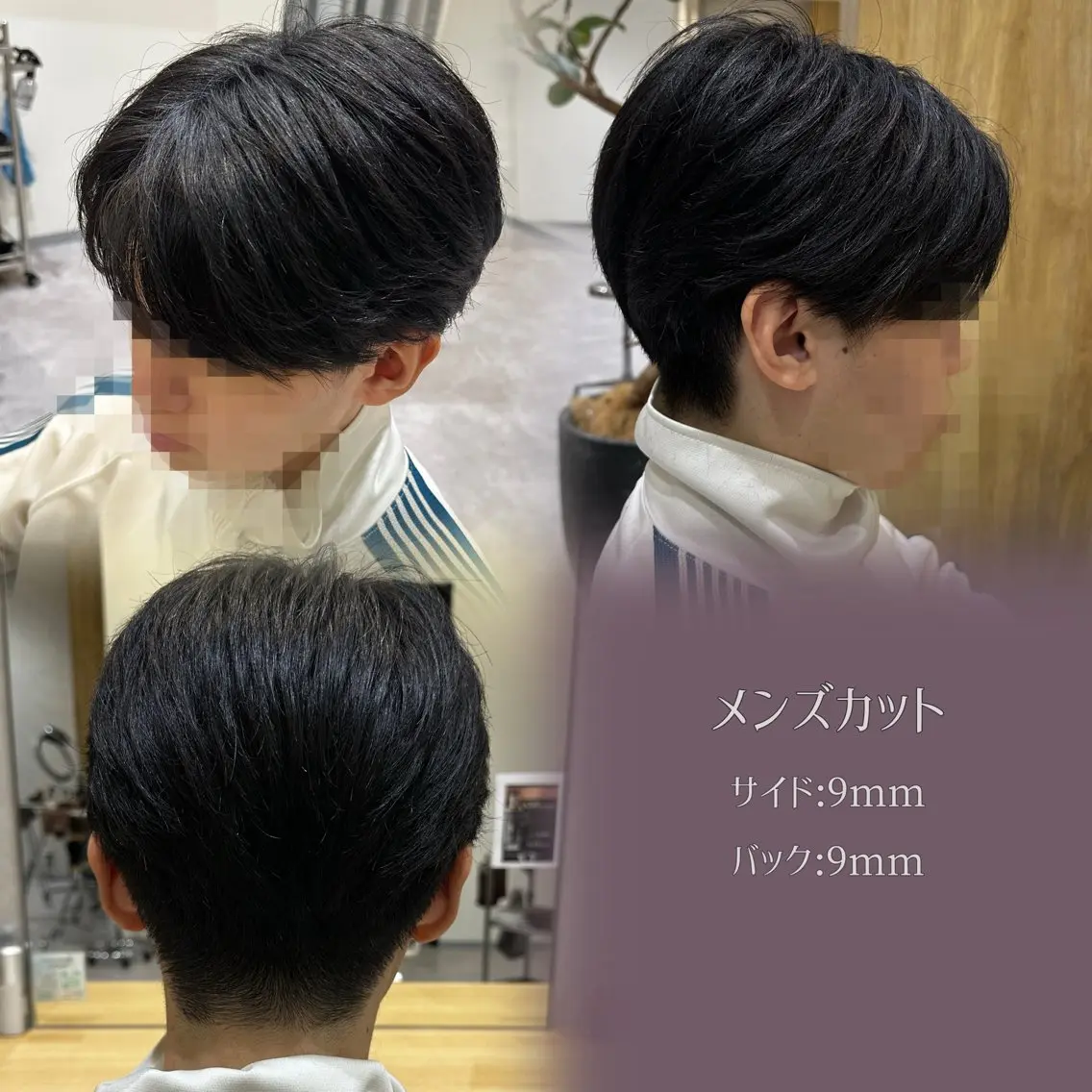 ショート メンズ 癖毛改善縮毛矯正 /中山なかやまのヘアスタイル