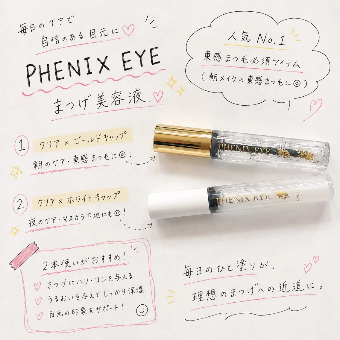マツエク・マツパ NOA名駅束感まつげ ×眉毛SENA🎀のマツエク・マツパデザイン
