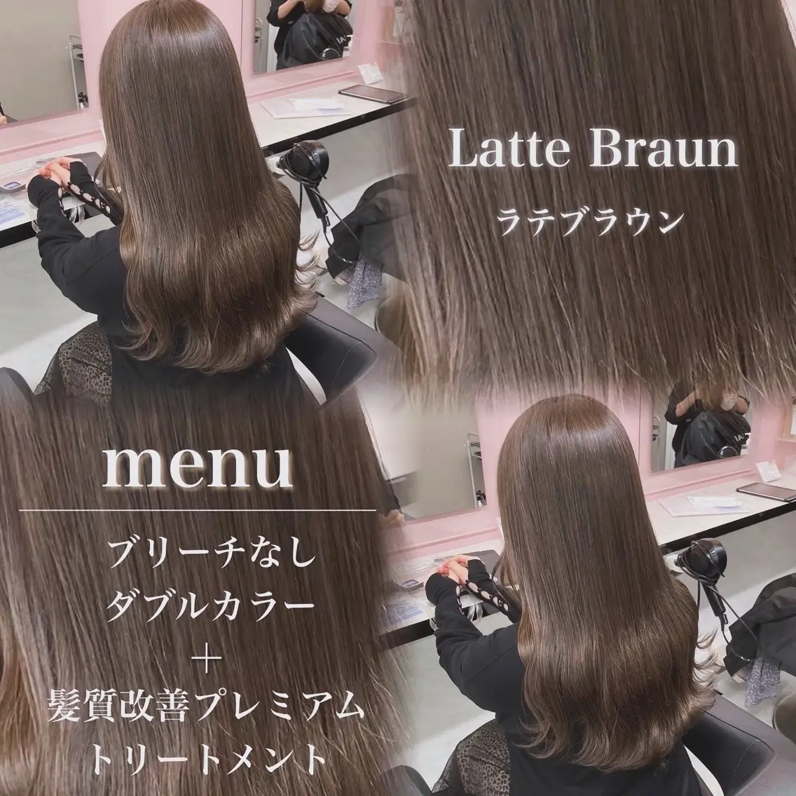 カラー ♡⃛赤み消し ♡⃛ 淡色特化✨️Rimuのヘアスタイル
