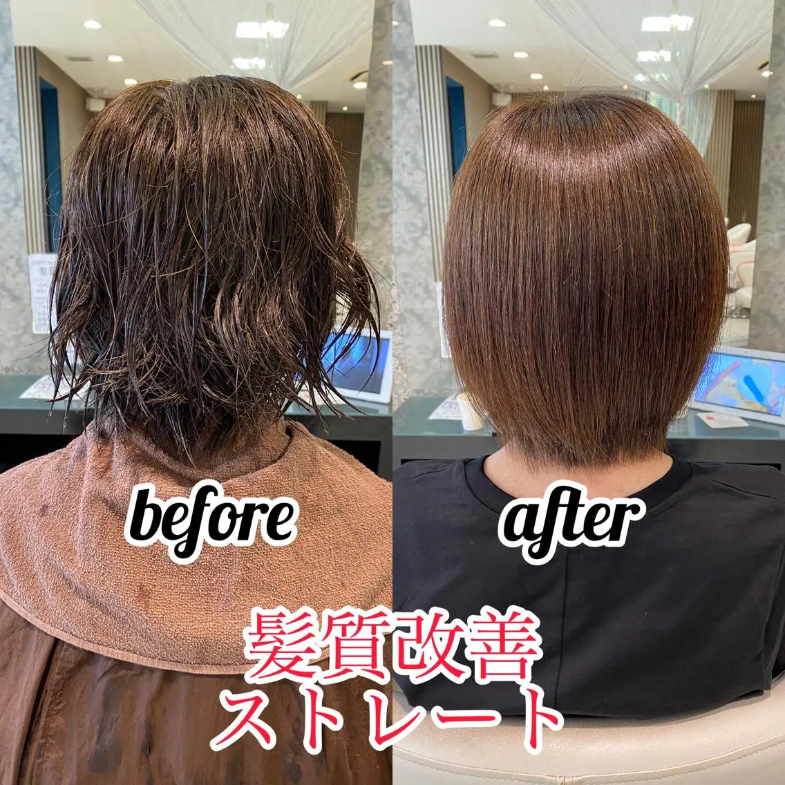 ミディアム 縮毛矯正 トリートメント 髪質改善・縮毛矯正 大石　郷のヘアスタイル