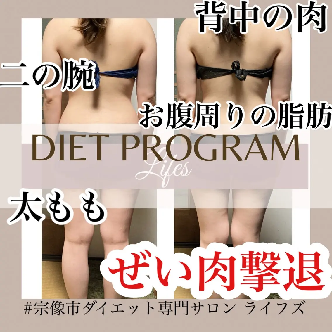 ダイエットお腹引締め 早朝OK|kanaeのエステ・リラクイメージ