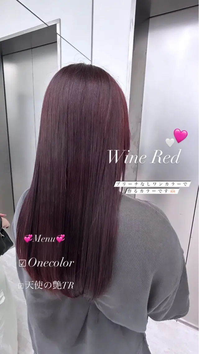 🩷天使の艶カラー🩷『前処理と後処理でダメージレス』 カラーモデルさん募集中です🪽の写真