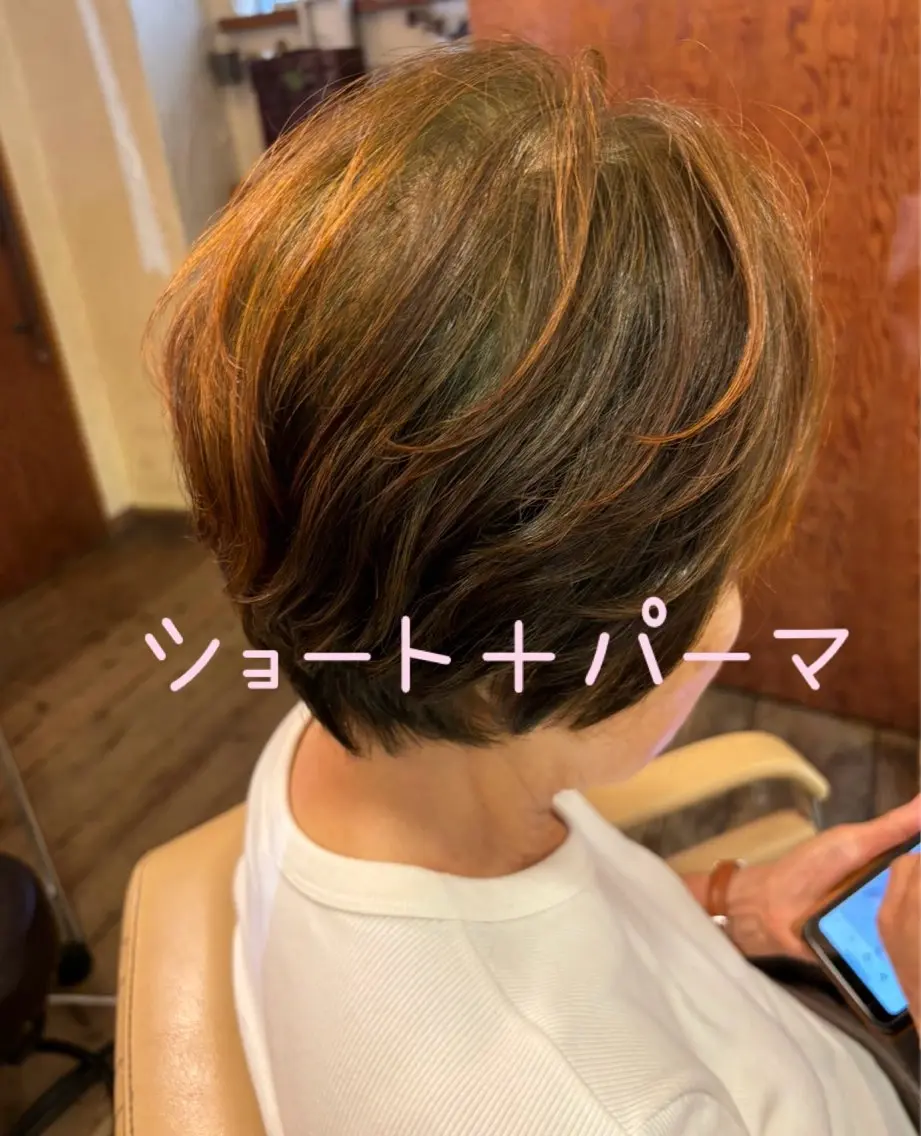 ショート カット パーマ 大鹿 数馬のヘアスタイル