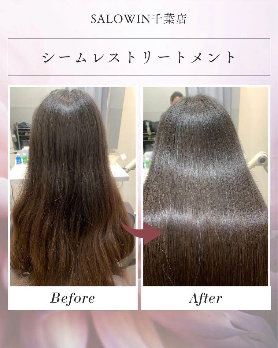 ロング トリートメント 松田 啓志のヘアスタイル