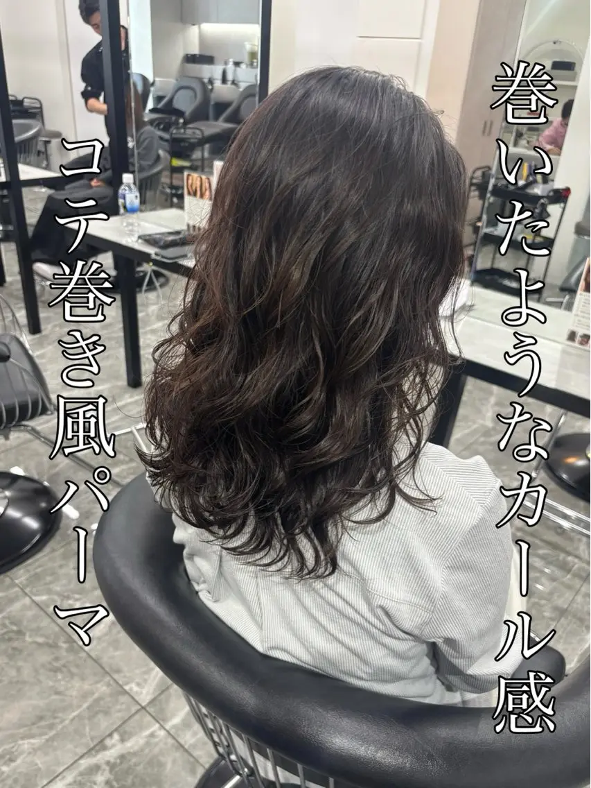 セミロング パーマ カット パーマ 🍐シャドウパーマ メンズ特化/守岡🍐のヘアスタイル