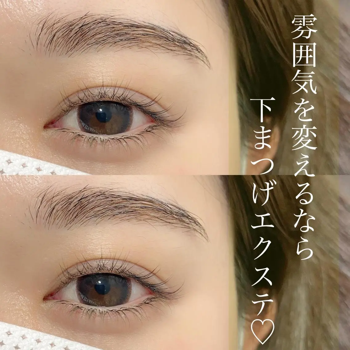 マツエク・マツパ マツエク アイデザイナー Key（ケイ）の眉毛・アイブロウイメージ