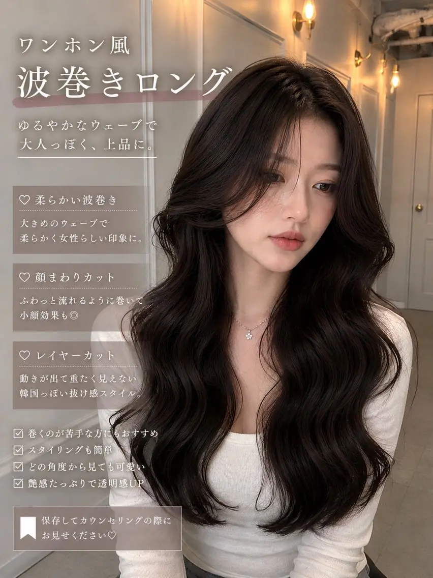 ロング カラー ヘアアレンジ カット ヘアカラー 🫧レイヤー／透明感 🫧Ryuseiのヘアスタイル