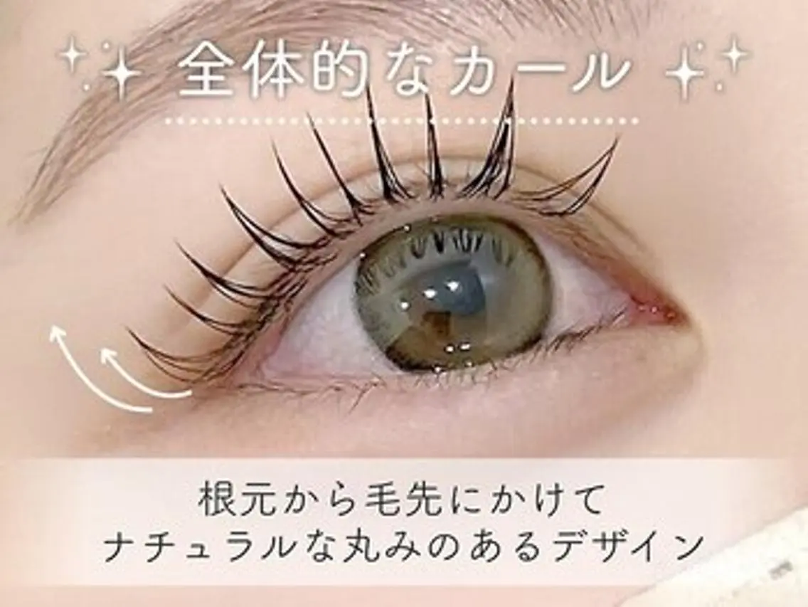 マツエク・マツパ EyeLash 新大久保店のマツエク・マツパデザイン