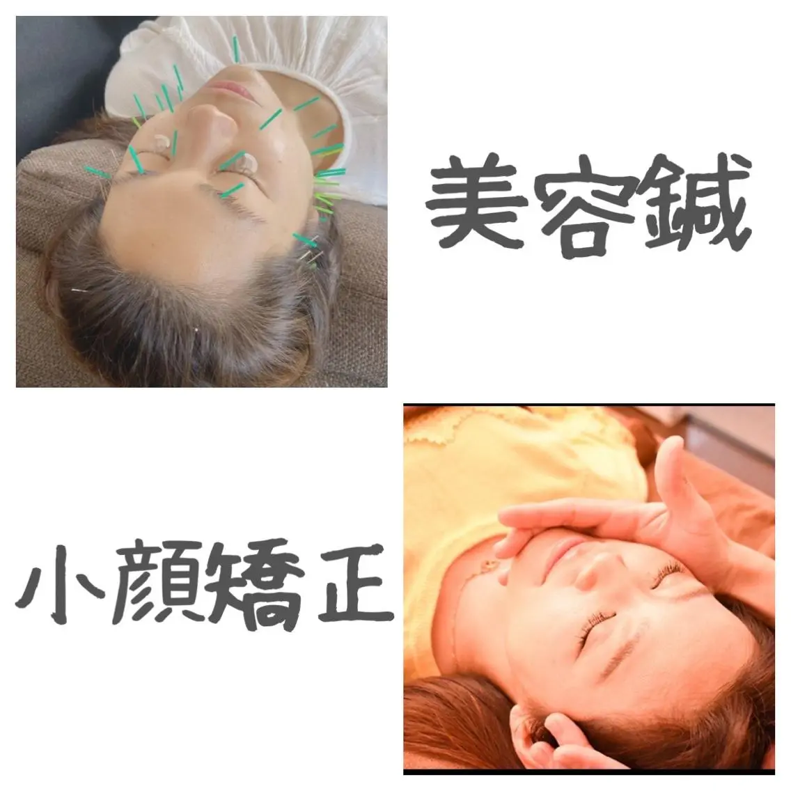 エステ リラク MyArtSalon 松本のエステ・リラクイメージ