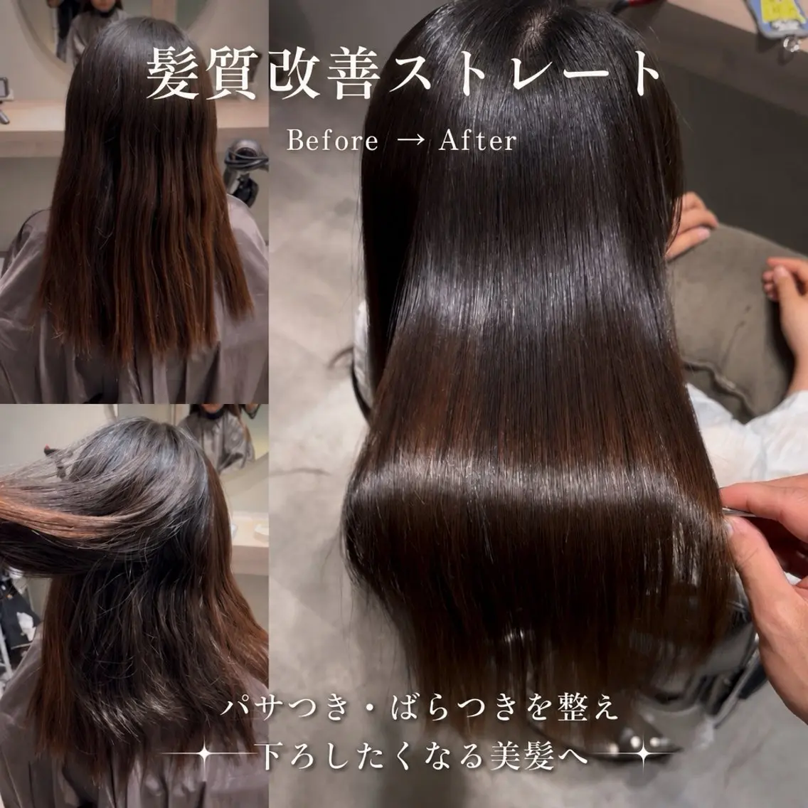 ロング ヘアアレンジ 池袋髪質改善×レイヤ ー専門MATSUのヘアスタイル