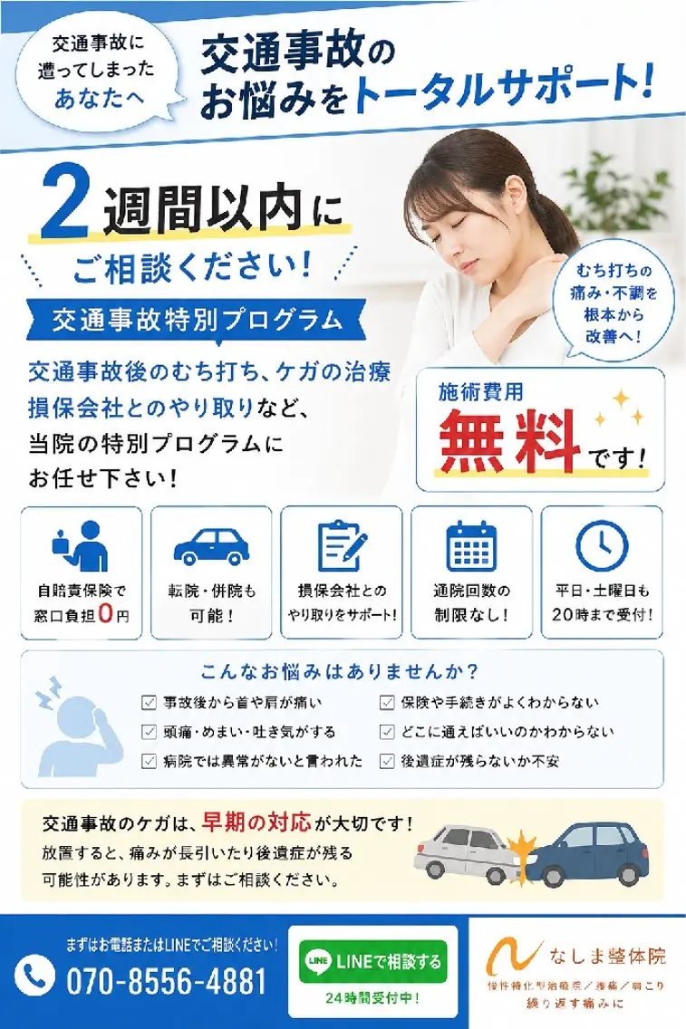 ナシマ ユウのその他イメージ