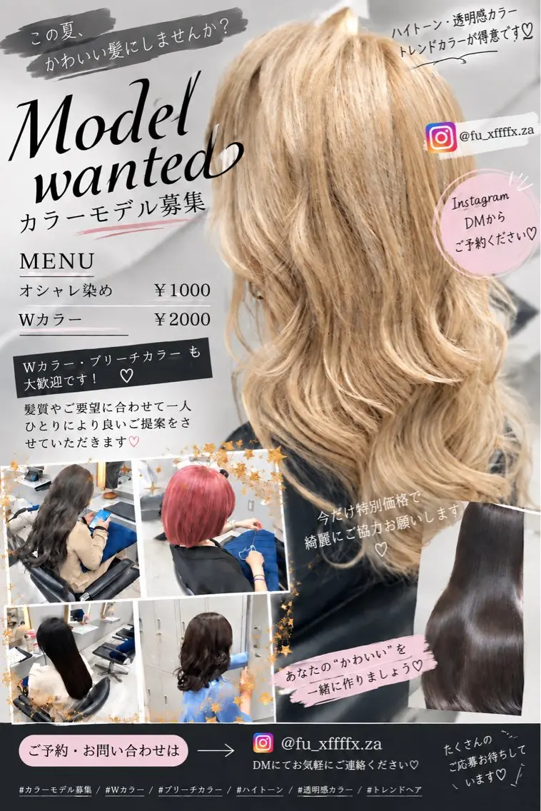 ロング カラー ヘアカラー 阿部 文人のヘアスタイル