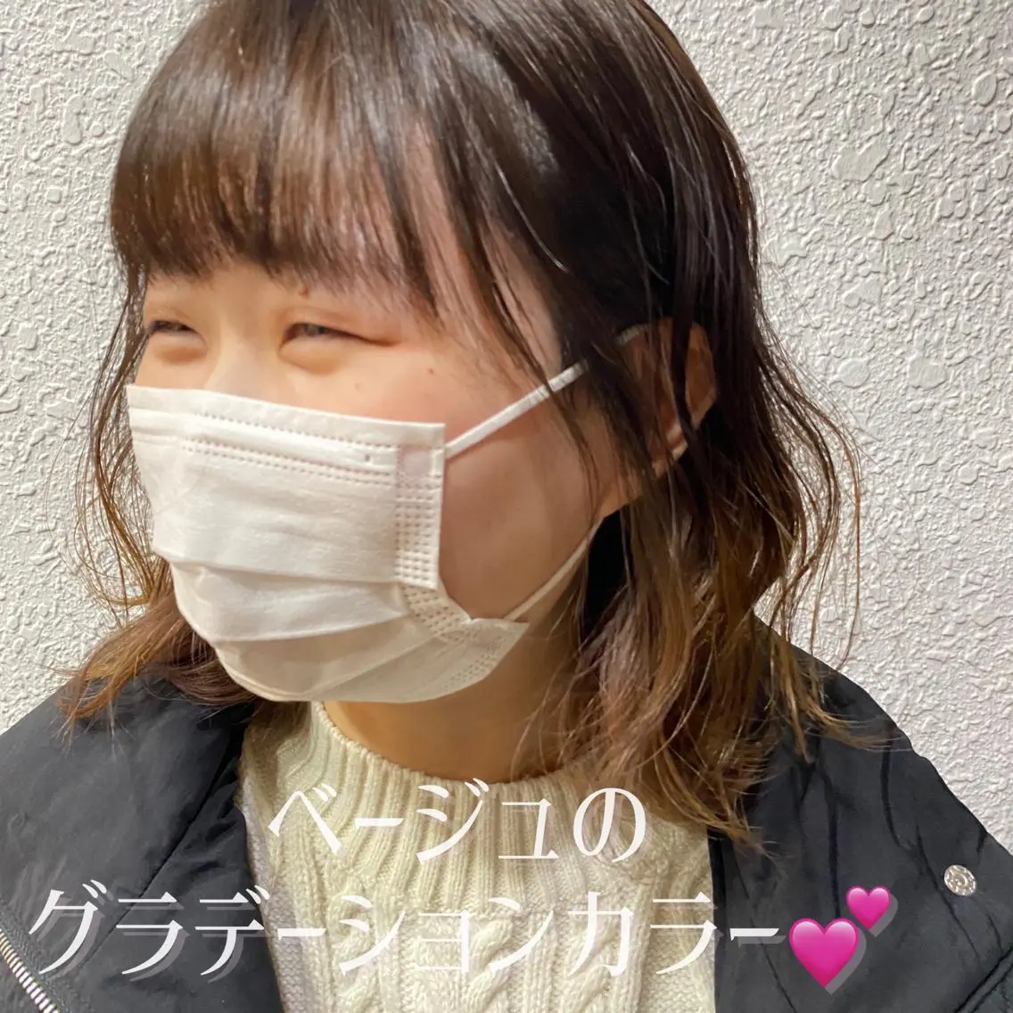 ミディアム カラー カット ヘアカラー 小顔レイヤー/ ベージュ🤍Rieのヘアスタイル