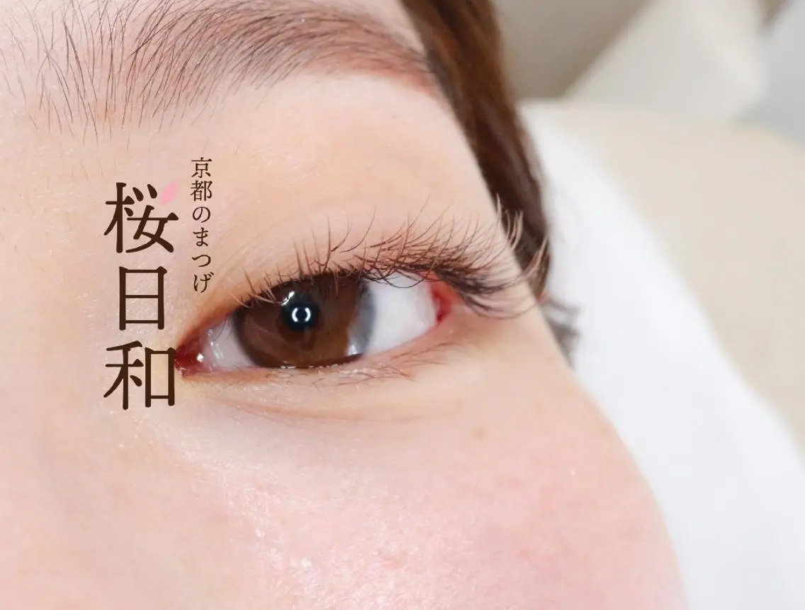 マツエク・マツパ カラーマツエク フラットラッシュ マツエク 京都のまつげ桜日和 小島美桜のマツエク・マツパデザイン