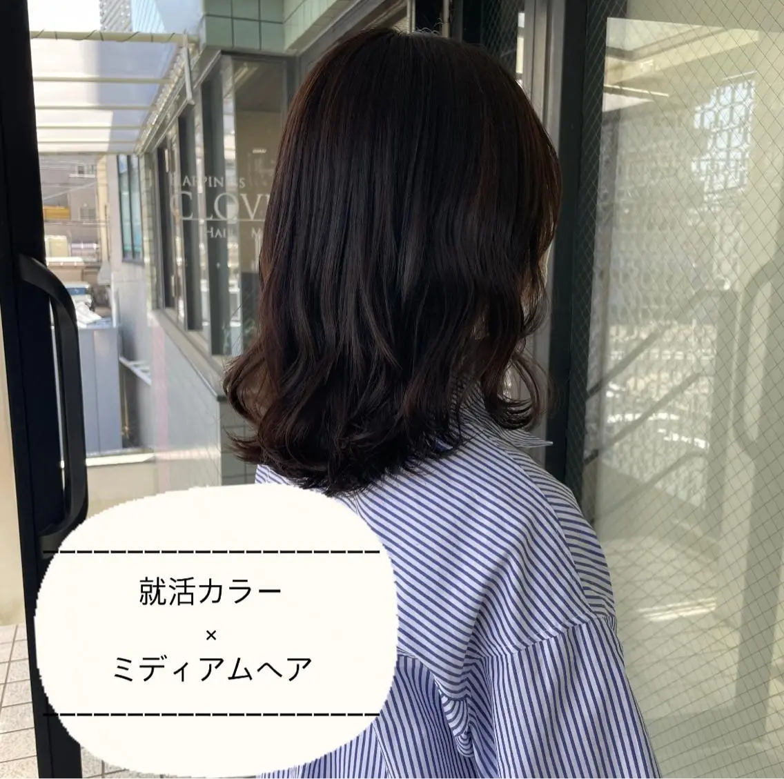 ミディアム カラー カット ヘアカラー トリートメント 艶髪/巻ける縮毛矯正 /髪質改善naoのヘアスタイル