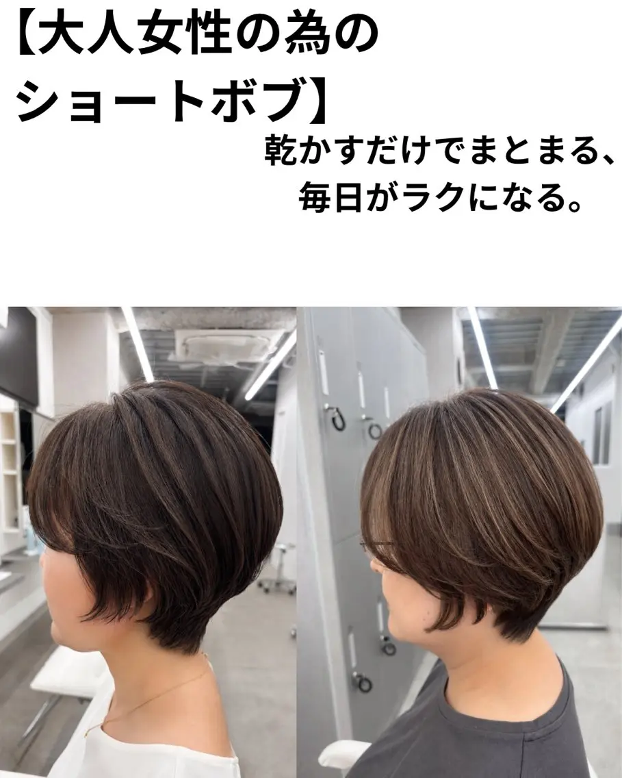 ショート ショートヘア 関山浩平ショート /ボブ/ヘアセットのヘアスタイル