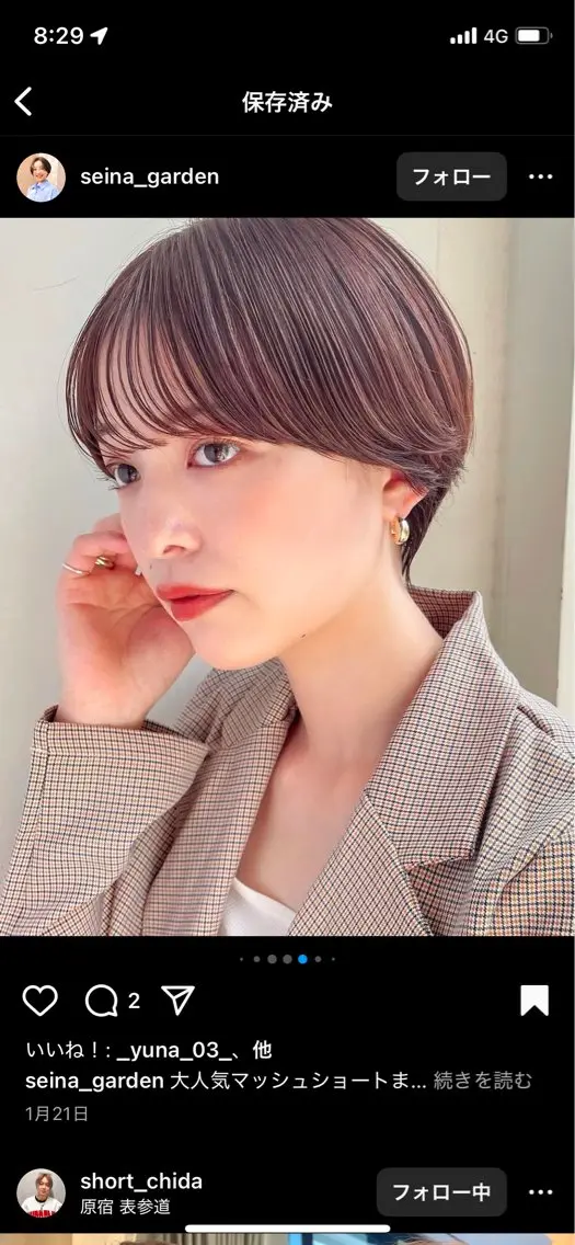 ショート 【ショート/ボブ 丸みショート】深萱のヘアスタイル