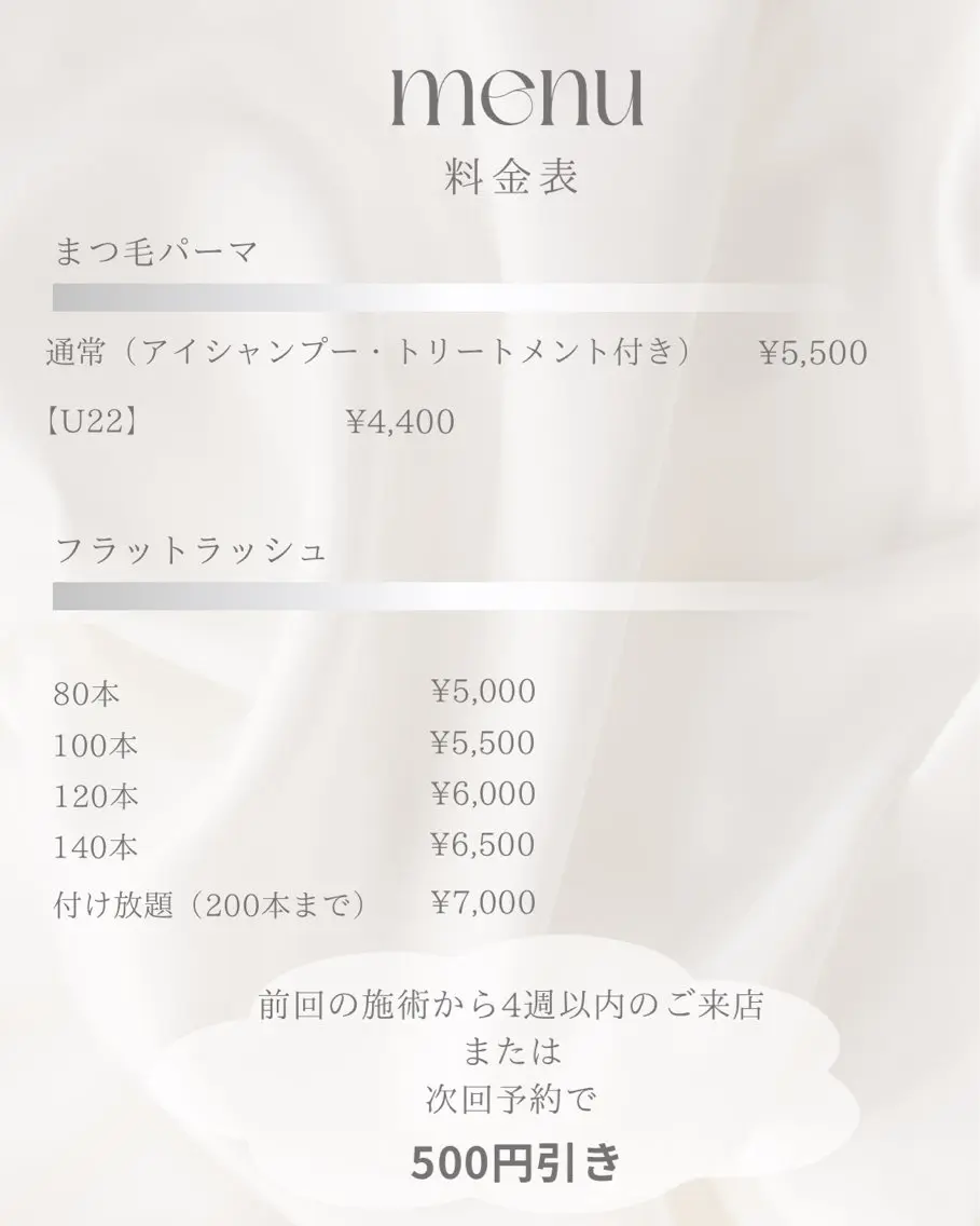 マツエク・マツパ HELEN 岡田の眉毛・アイブロウイメージ
