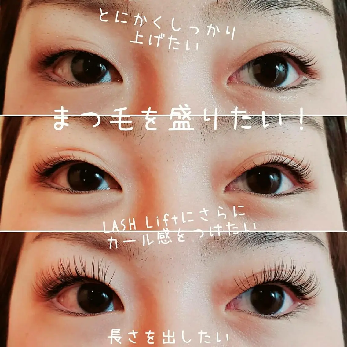 マツエク・マツパ マツエク Lim 二条店のマツエク・マツパデザイン