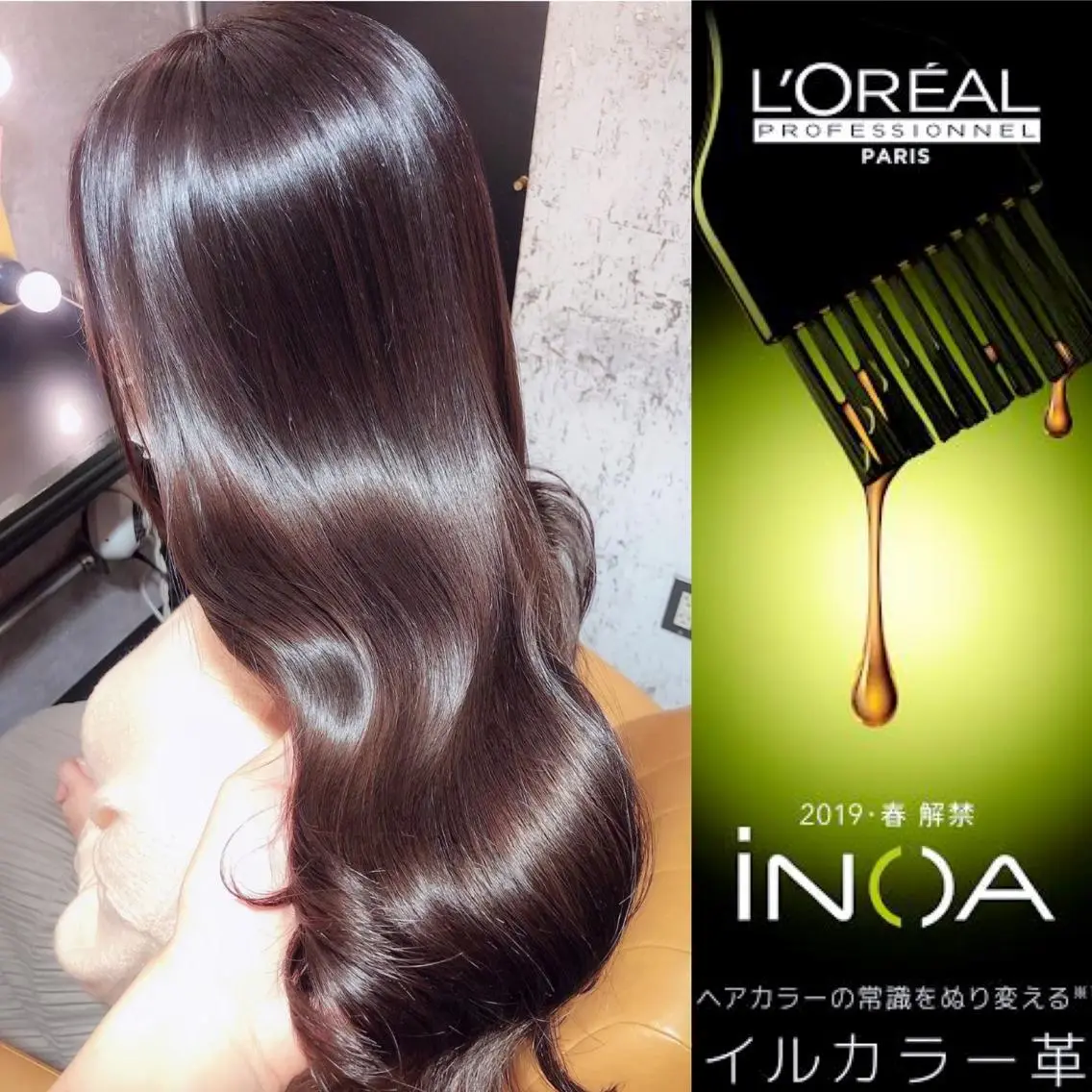 🧚🏻♂️ヘアケア重視✨似合わせカット💇🏻♀️+ダメージレス💎INOAカラー+3stepトリートメント🤍の写真