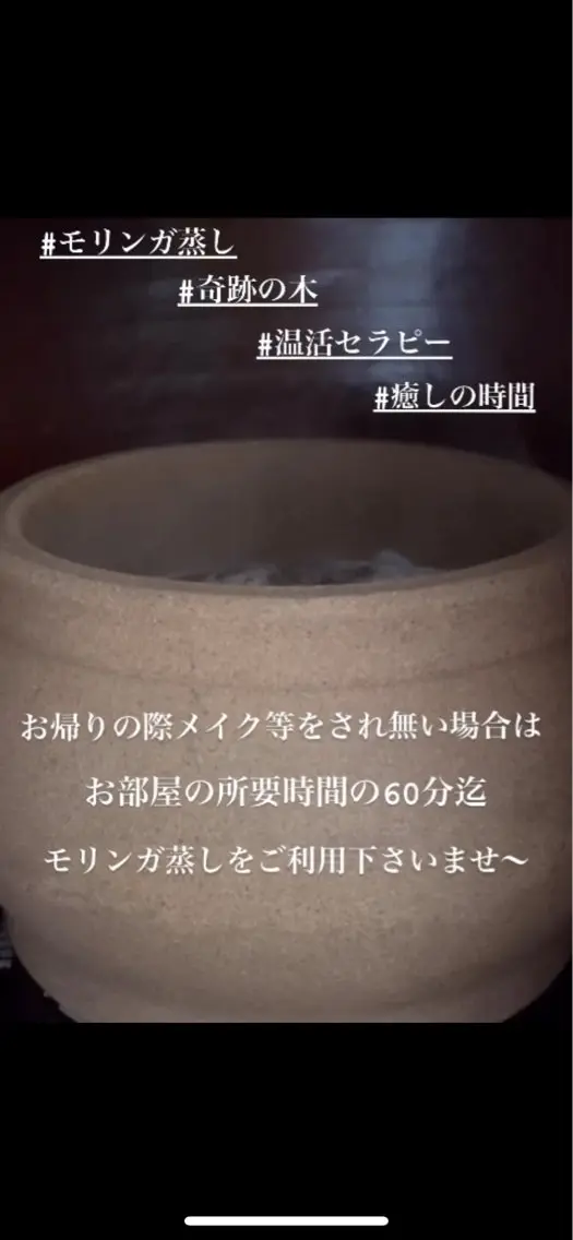 🍀fleur🍀 杉浦のエステ・リラクイメージ